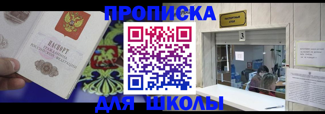 форма 3 в Змеиногорске